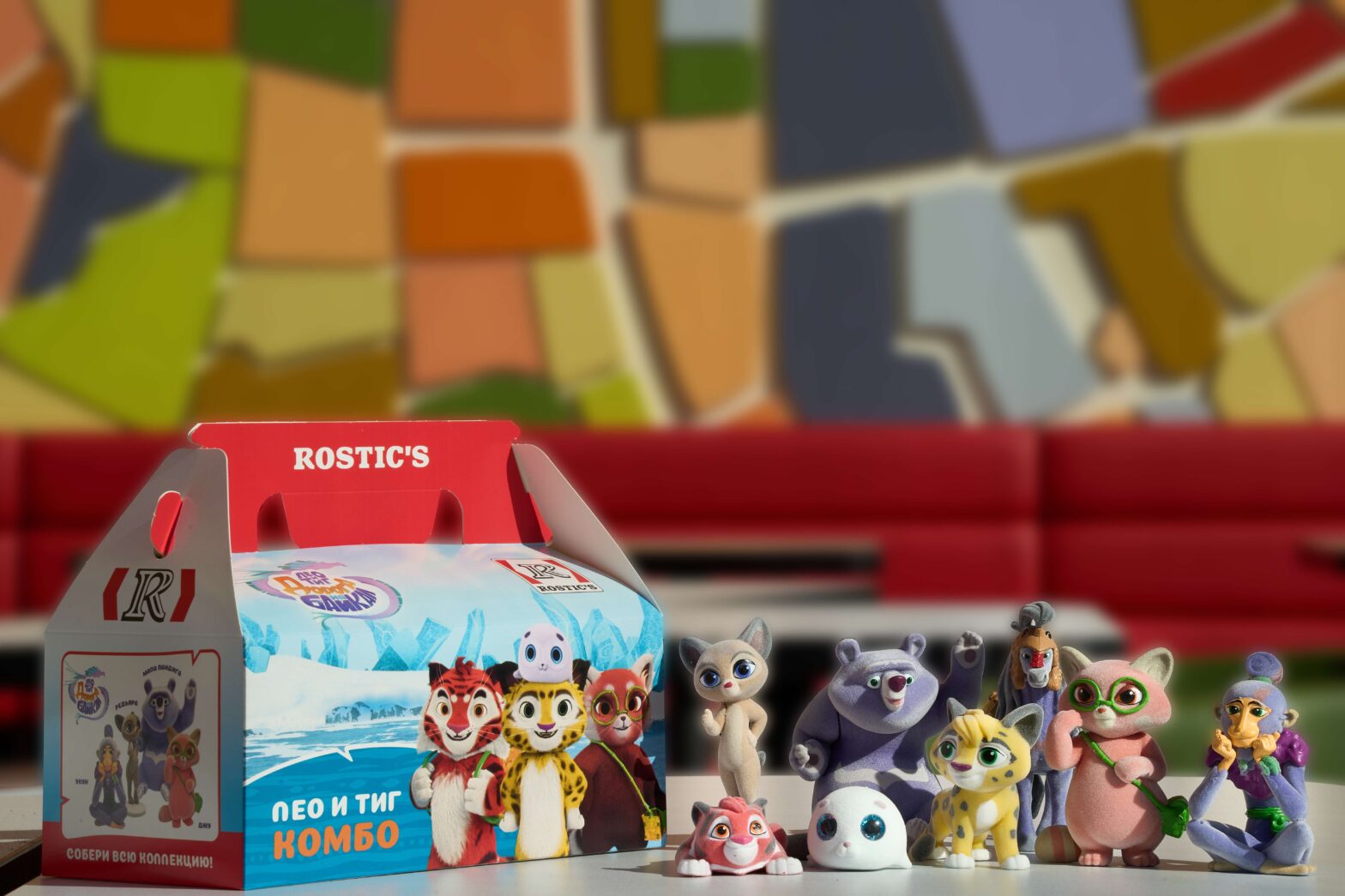 Лео и Тиг отправляются в ROSTIC’S: в сети появилось новое комбо с персонажами одноименного мультфильма