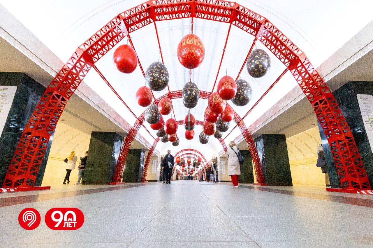 Станцию метро «Трубная» украсили к Пасхе