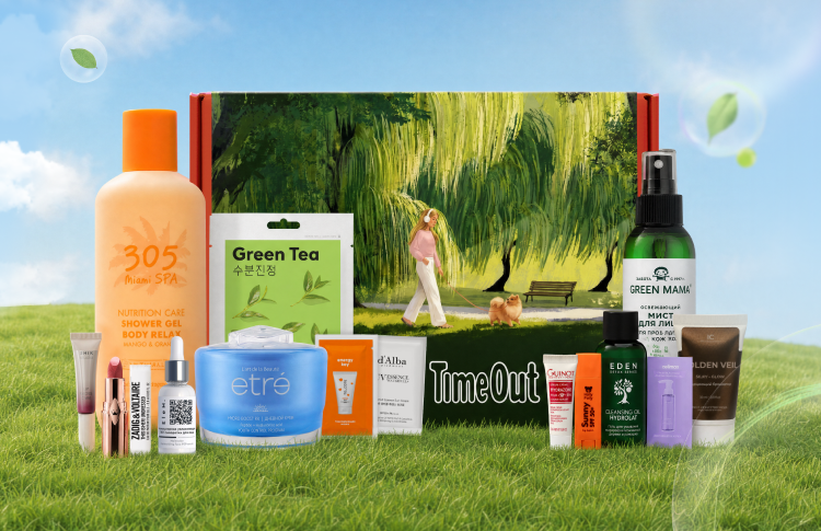 NewBeautyBox и Time Out создали бокс для прогулок