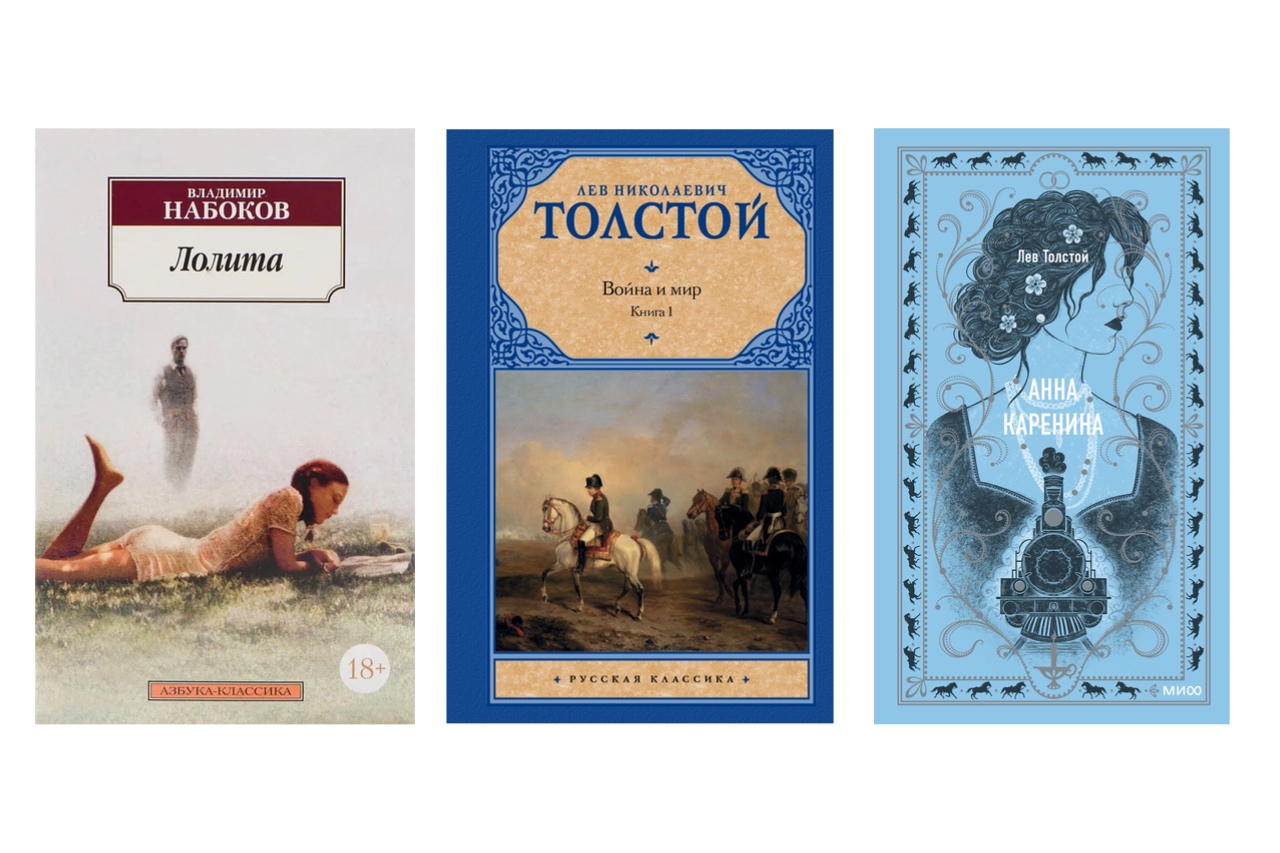 8 российских произведений вошли в Топ-100 лучших романов мира
