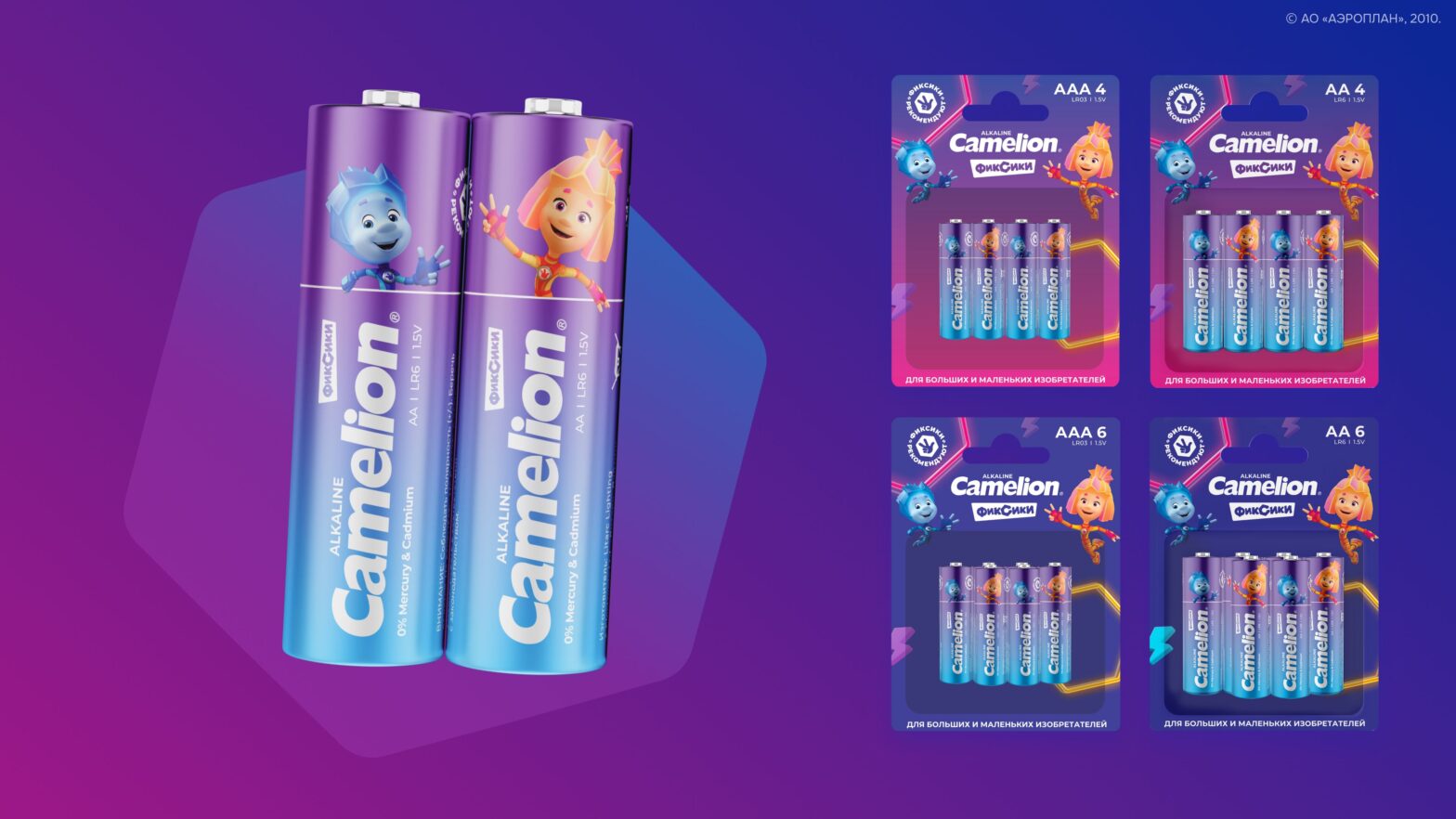 Новые батарейки Camelion с Симкой и Ноликом — уже в продаже!