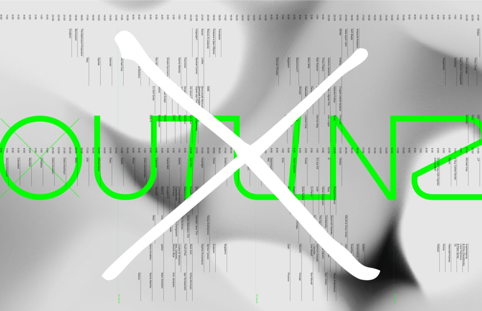 В этом году Outline проводиться не будет