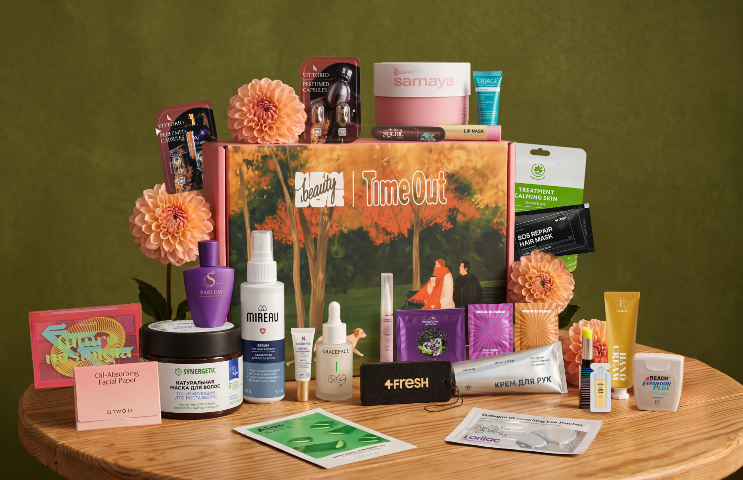 5 шагов к осеннему настроению от NewBeautyBox и Time Out