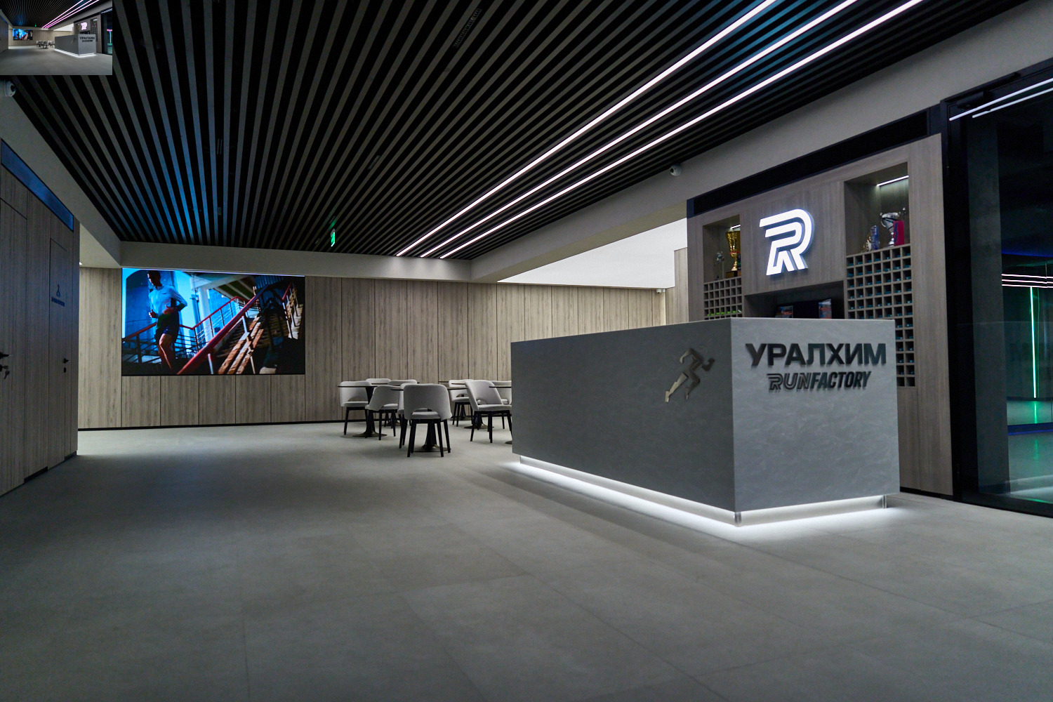 «Уралхим Run Factory» открывает новое спортивное пространство в «Лужниках»