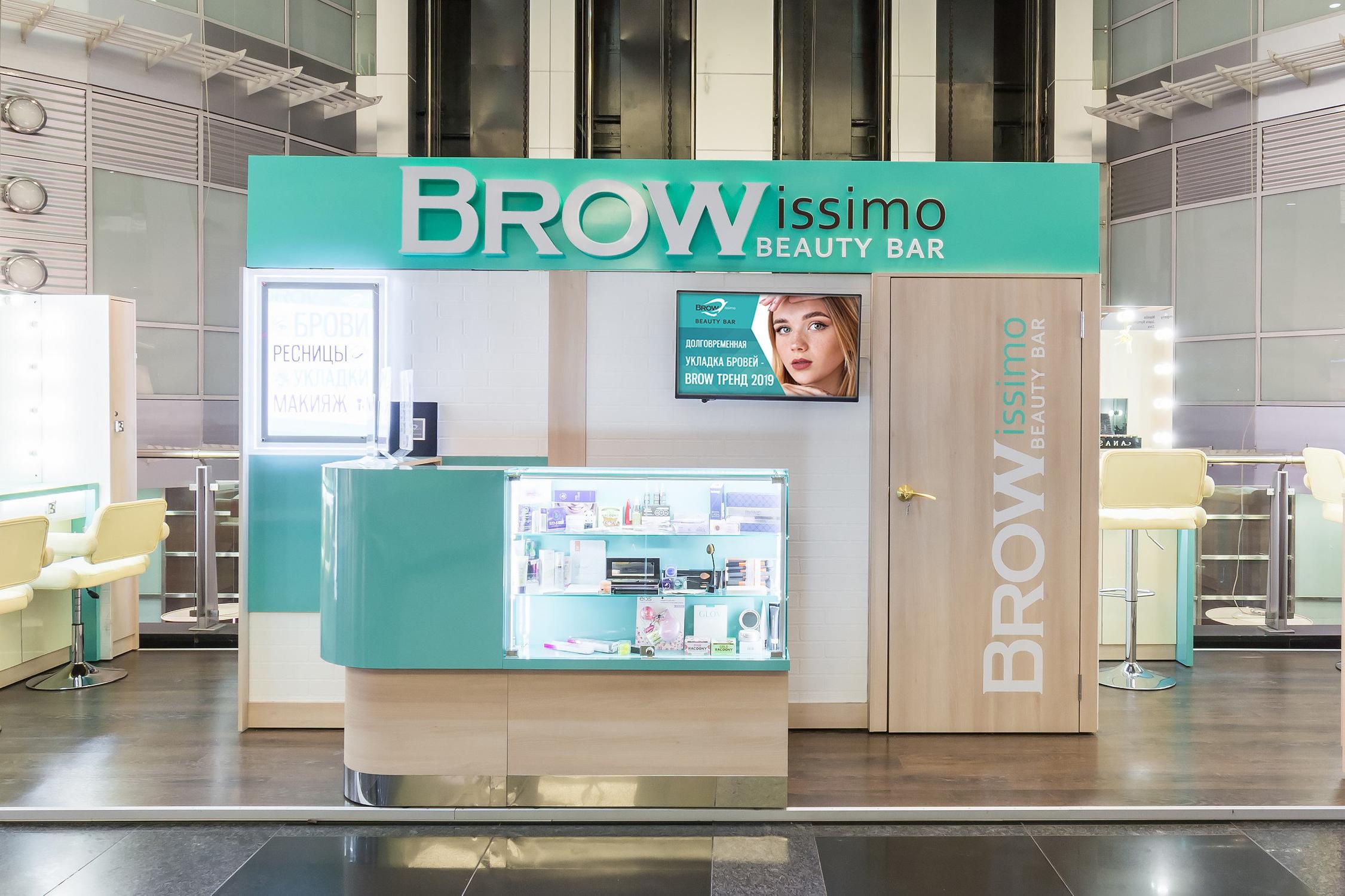 Салон метро университет. Browissimo Beauty Bar университет.. Oh Beauty Bar магазины. Beauty Bar проспект мира. Бьюти бар Козьмодемьянск.