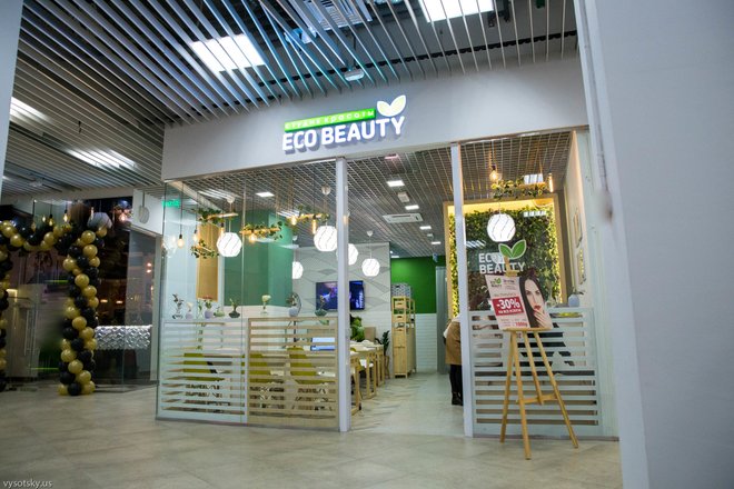 Эко бьюти митино