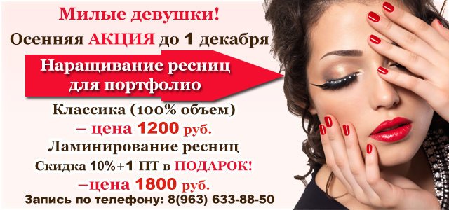 галерея красоты курск. стоматологический центр, посёлок городского типа яблоновский. салон красоты галерея. щербинка, ул. барышевская роща 22.