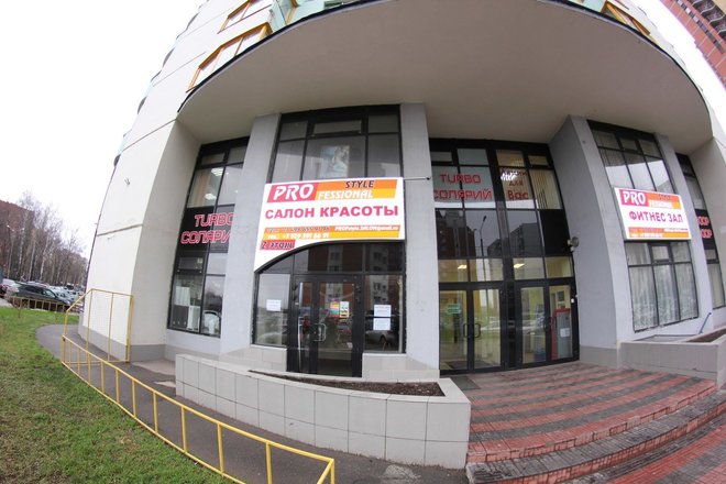 Бавария совхозная 10. Пипл совхозная 10. Пипл совхозная 10. Салон красоты химки строителей 7а. The people парикмахерская.