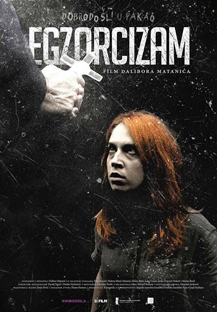 Экзорцизм, Egzorcizam, Ужасы, Хорватия, кинофильм Экзорцизм - трейлер ...