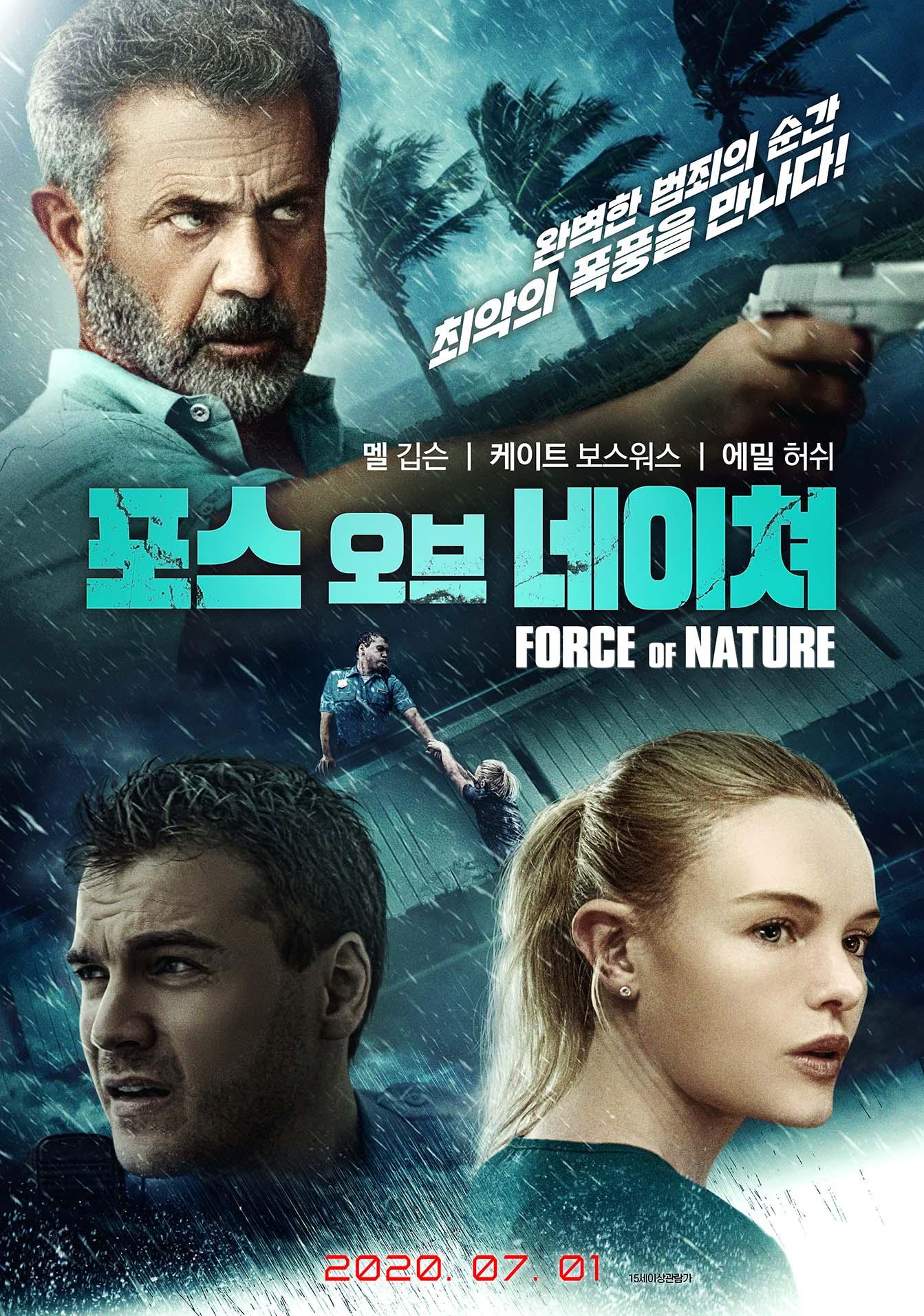 Сила стихии, Force of Nature, Боевик, Криминал, США, кинофильм Сила ...