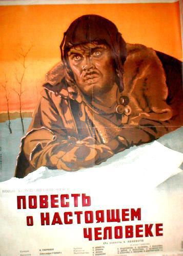 Фильм Повесть о настоящем человеке (СССР, 1948): трейлер, актеры и ...