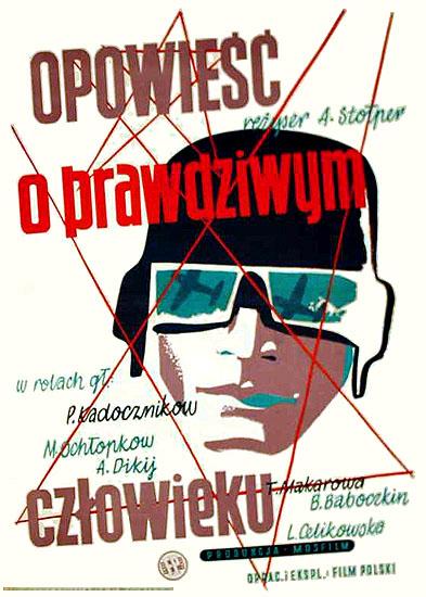 Фильм Повесть о настоящем человеке (СССР, 1948): трейлер, актеры и ...