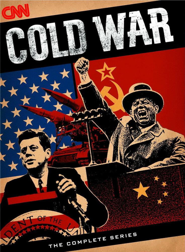 Ссср сша