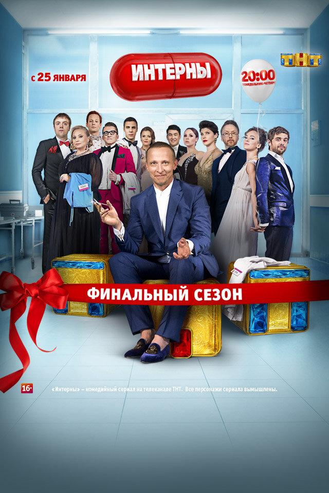 Комедийные проекты тнт