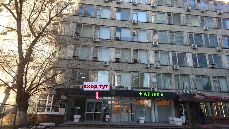 Центр спецпредложений. Орджоникидзе 12 стр 4. Центр СП