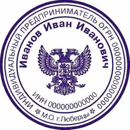 печать сигила архангела рафаэля. ангел мастер печатей. шаблон штампа для кукольницы. печать врача. печать мастера олеси.