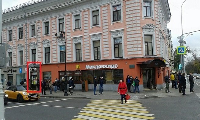 Мясницкая д 7 стр 1. Москва, ул.Мясницкая , 30/1/2с1. Мясницкая,30/1с1. Мясницкая ул., д. 30/1/2,. Мясницкая улица, 8/2с1
