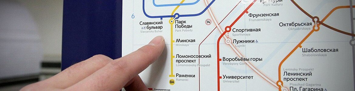 Схема метро славянский бульвар ветка