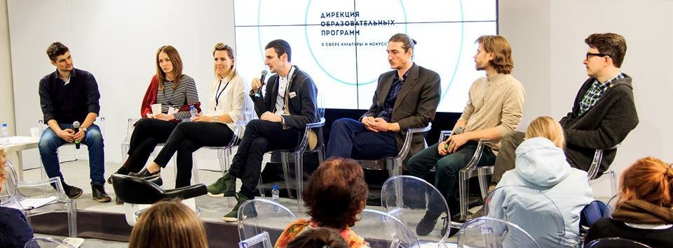 Дирекция образовательных программ логотип. Дирекция образовательных программ в сфере. Дирекция образовательных программ в сфере. Дирекция образовательных программ в сфере. Дирекция образовательных программ в сфере культуры и искусства.