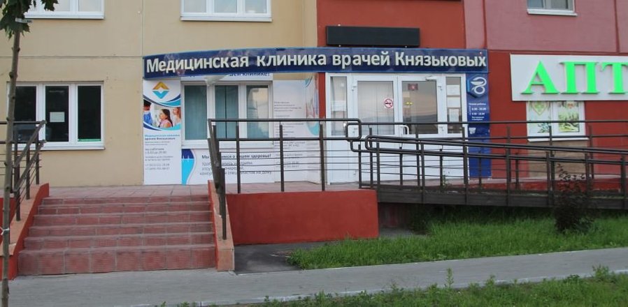 островец больница новая. амбулатория в д. детская стоматологическая поликлиника 47 на домодедовской. амбулатория островцы. амбулатория островцы.