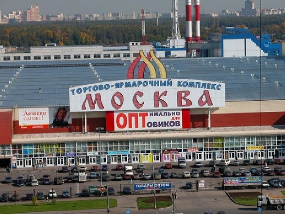 Купальники Тц Москва Люблино Купальники Тц Москва Люблино