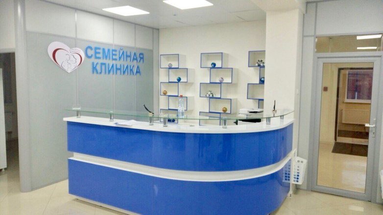 Семейная клиника московская ул 124 1 фото
