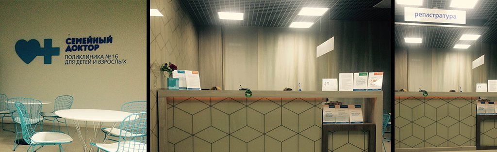 семейный доктор москва варшавское шоссе 148. семейный доктор москва варшавское шоссе 148. семейный доктор на варшавке 148. ртс варшавское шоссе 148. г.