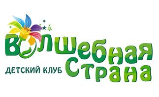 Картинка маленькая страна надпись