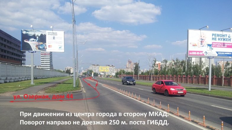 Ул боровская москва. Москва Боровский проезд д 2. Озёрная улица 33 Москва. Вольтаж Подольск проспект Ленина. Вольтаж Омск.