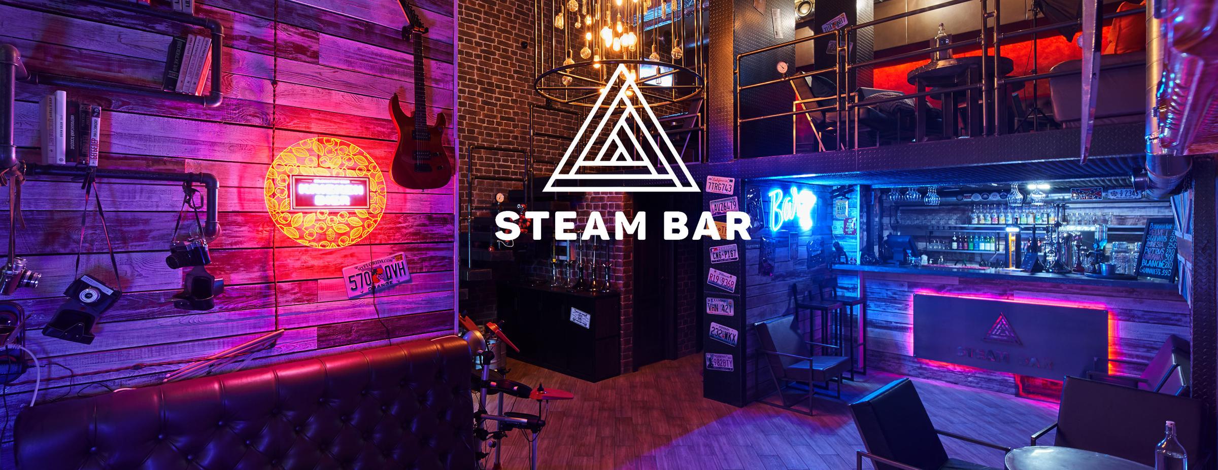 Steam bar menu