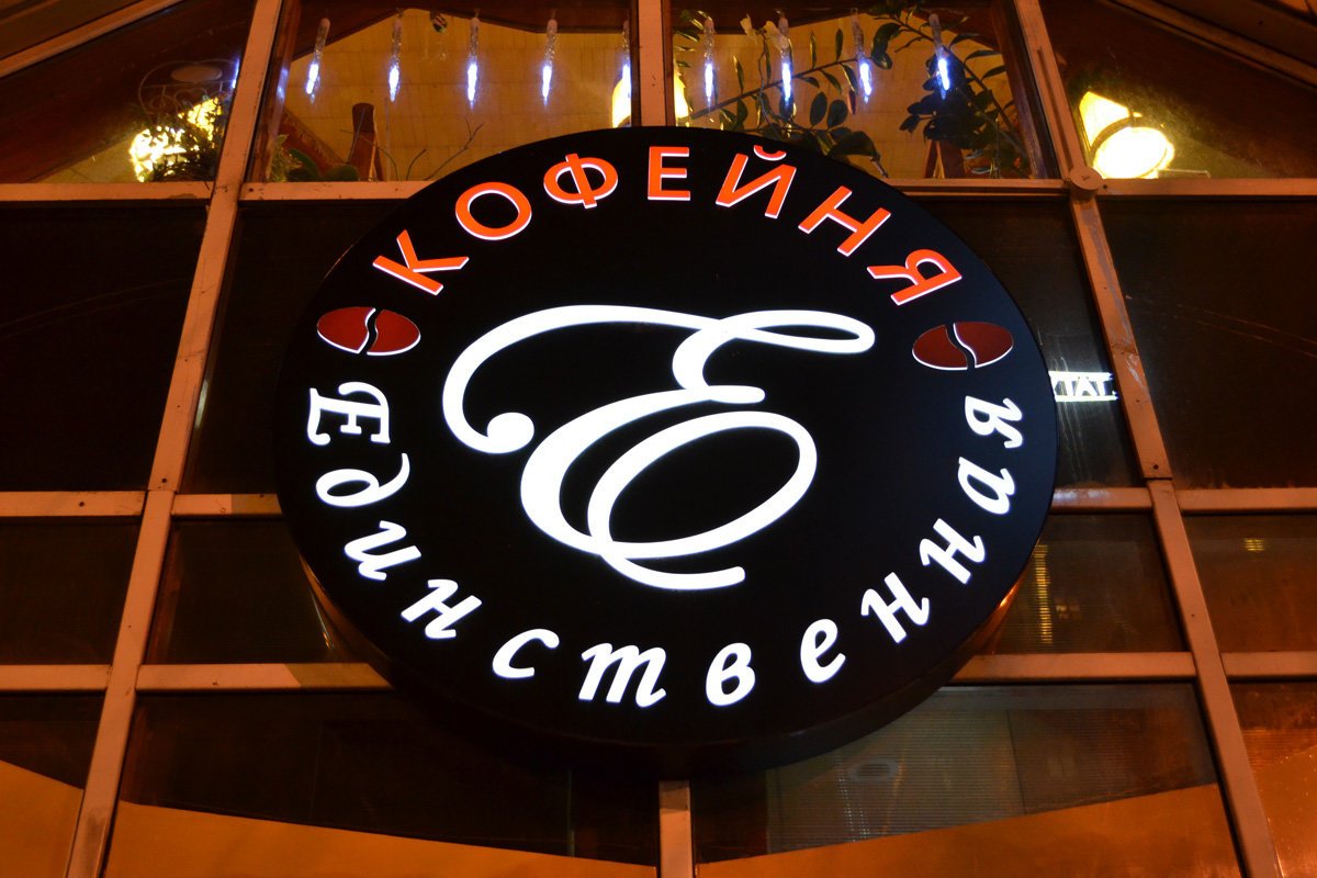 Бюро цум ресторан меню. Ресторан 41-й этаж санкт-петербург меню. Кальянная мята lounge меню. Барашек белгород ресторан меню. Меню ресторана.