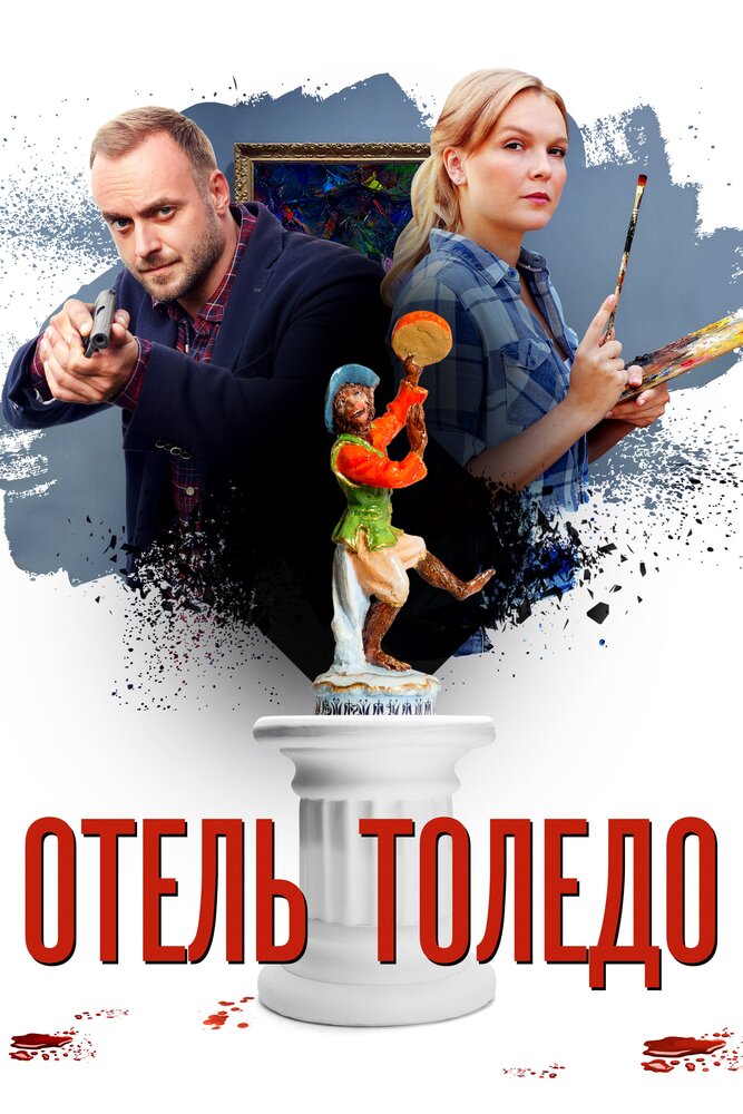 таинственные детективы анны малышевой актеры. Смотреть фото таинственные детективы анны малышевой актеры. Смотреть картинку таинственные детективы анны малышевой актеры. Картинка про таинственные детективы анны малышевой актеры. Фото таинственные детективы анны малышевой актеры