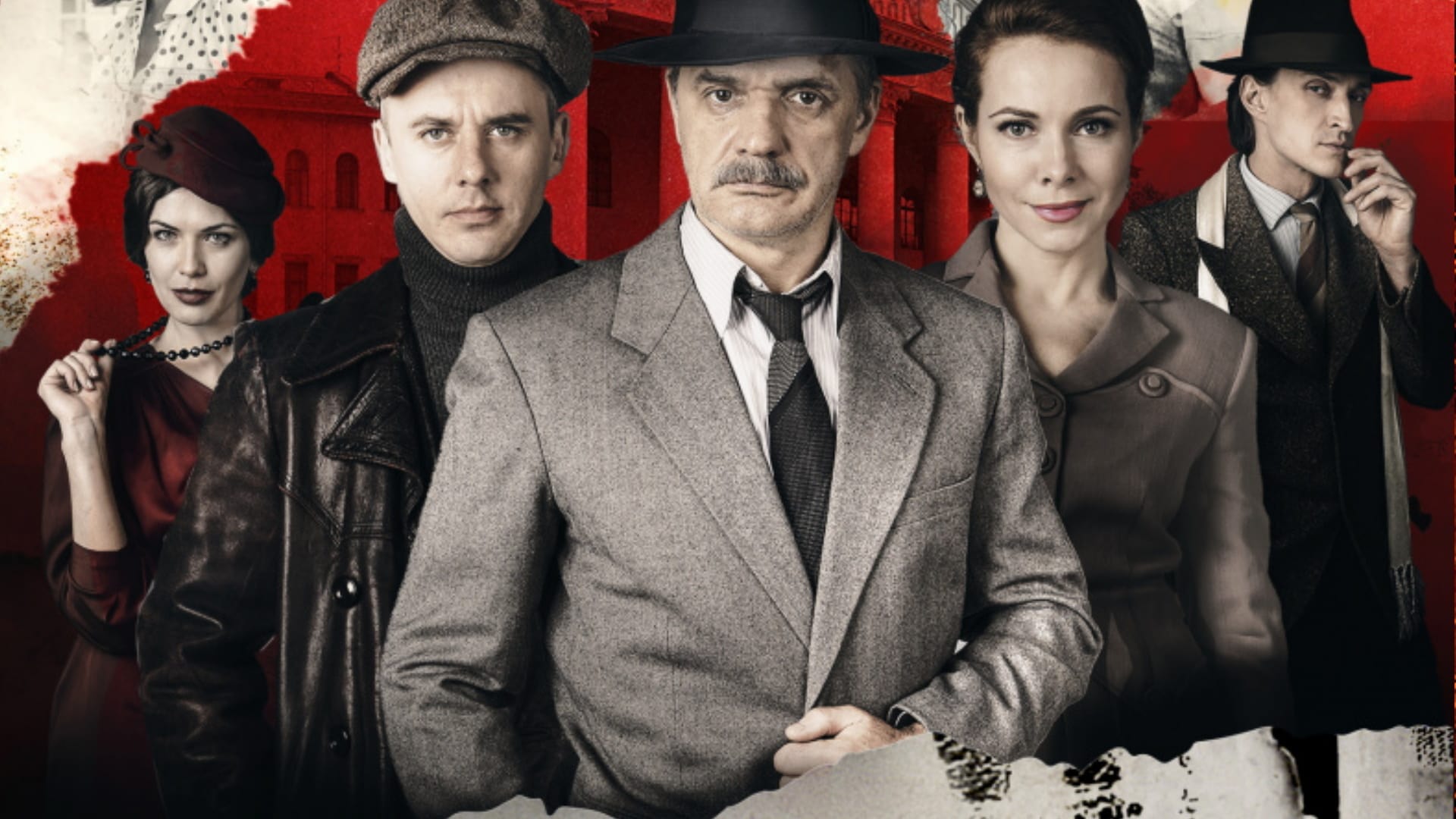 Банда Черная Кошка Фото
